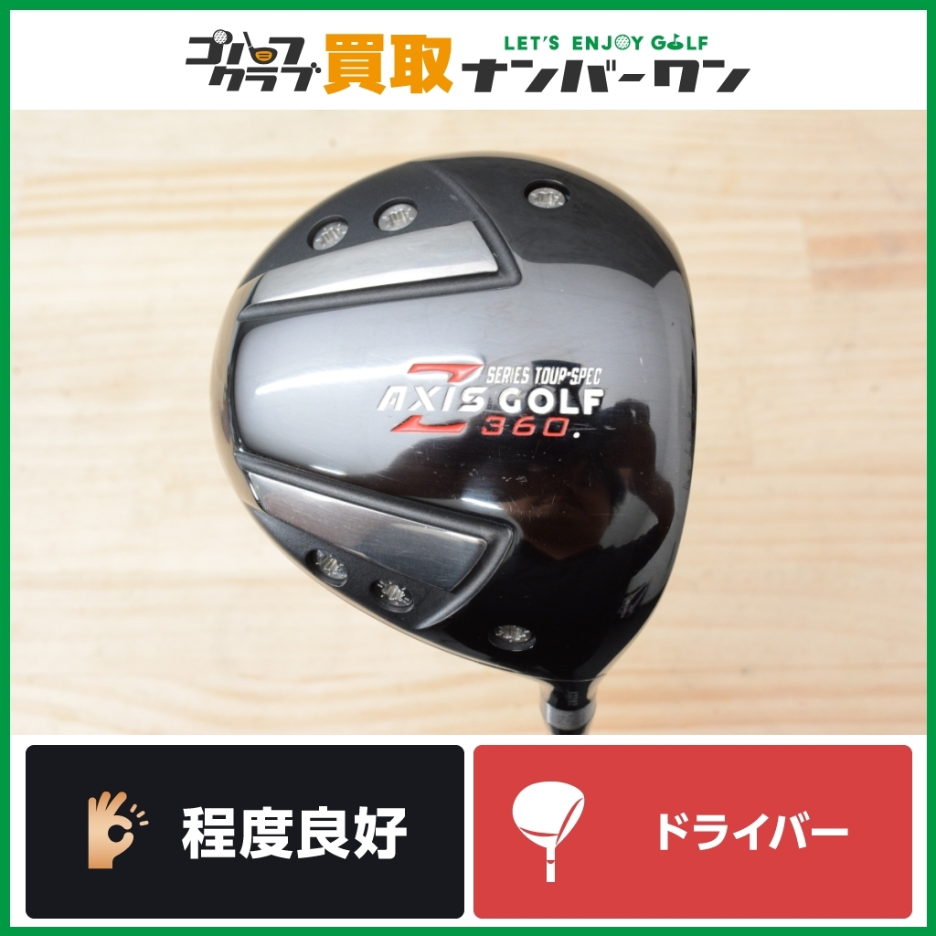 【程度良好 人気モデル】アクシスゴルフ AXIS GOLF Z360 ドライバー 14.5° TRPX RAYTIS RAVIE フレックスRR ミニドラ 1W DR 360cc_画像1