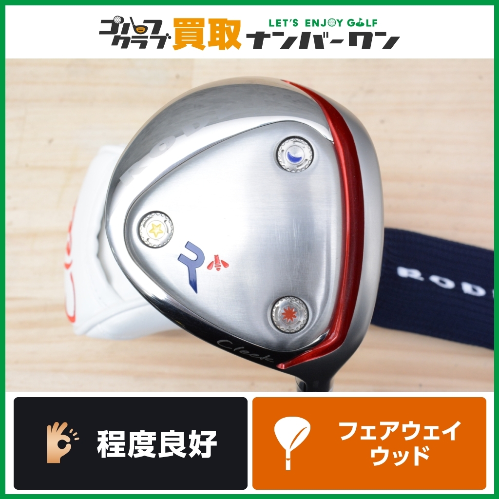 【程度良好 人気モデル】ロッディオ RODDIO Ｎソール フェアウェイウッド 5W 18.3° 純正シャフト Stella 5 ステラ5 5FW FW5 クリーク_画像1