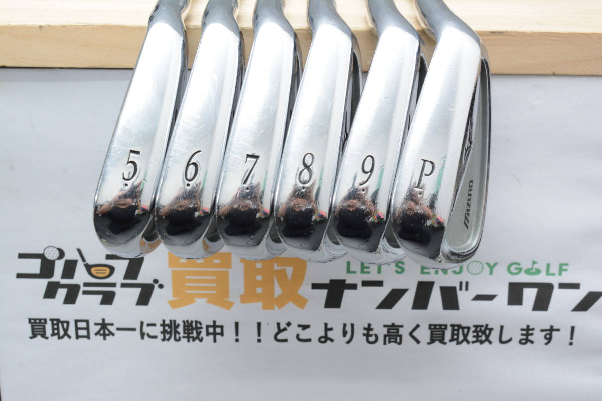 ★売切り★【人気シリーズ】ミズノ MIZUNO MP-54 アイアンセット 5~PW 6本セット N.S PRO 950GH フレックスS MP54 NSプロ 人気モデルの画像5