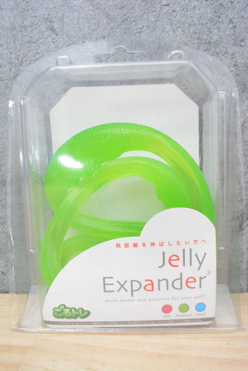 ★売切り★【トレーニング器具】ごるトレ Jelly Pad ジェリーパッド ゼリーエキスパンダー ストレッチ用具 2点セット 飛距離アップ 体幹_画像7