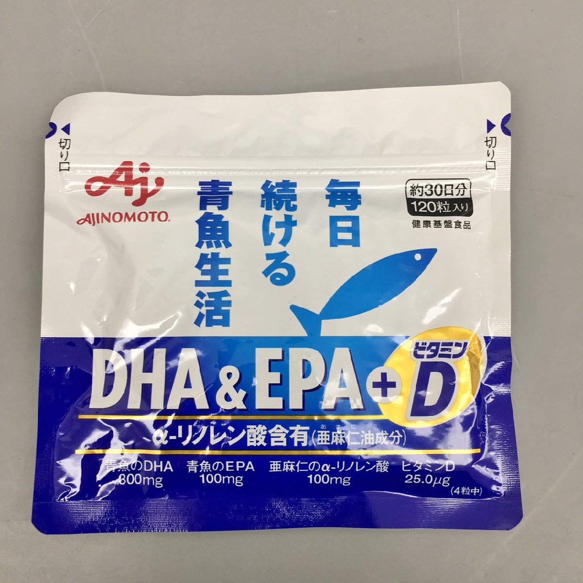 味の素 サプリメント 120粒入り 毎日続ける青魚生活 DHA&EPA+ビタミンD 約30日分 賞味期限2025年10月まで 未開封 2401LS021_画像1