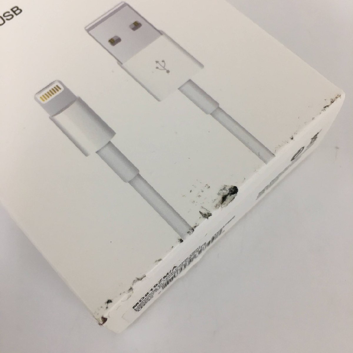 アップル Apple ライトニング TO USBケーブル 2m 3個まとめセット 未開封 2401LT070_画像6