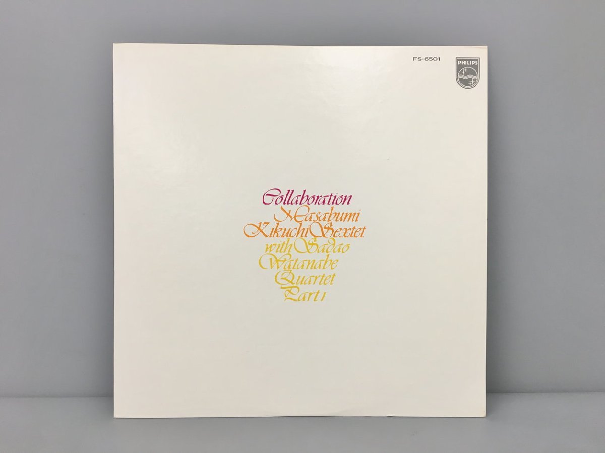 LPレコード Masabumi Kikuchi Sextet With Sadao Watanabe Quartet Part1 菊池雅章 渡辺貞夫 コラボレイション PHILIPS FS-6501 2401LO083_画像1