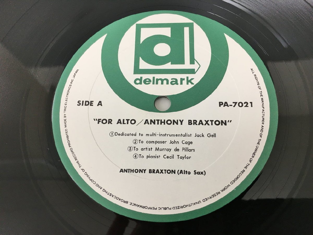 LPレコード Anthony Braxton For Alto DELMARK PA-7021-2 2312LBR079の画像6