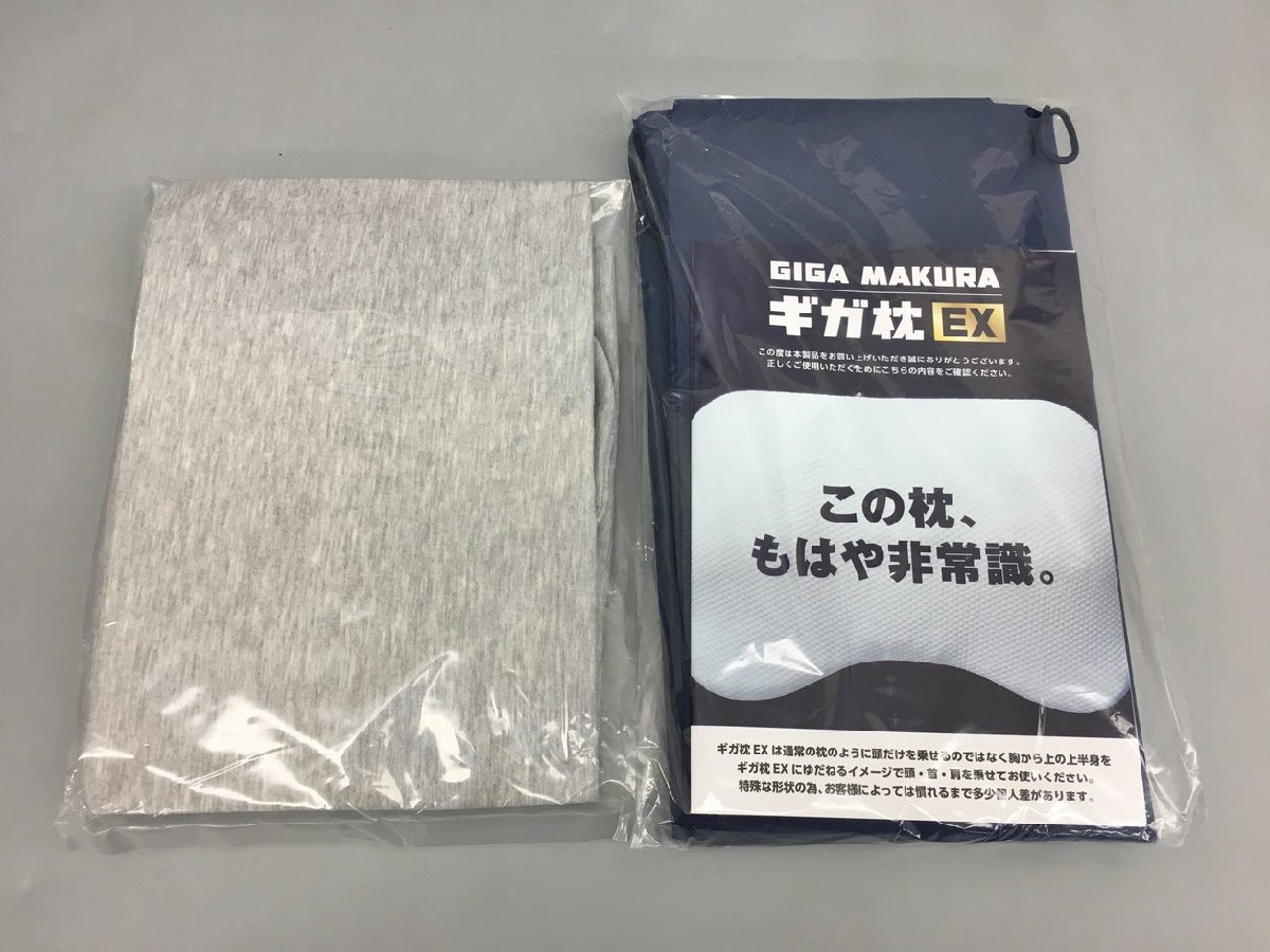 昭和西川 枕 ギガ枕 EX GIGA MAKURA 約90cm×70cm×9.5cm 日本快眠環境科学ラボ監修 未使用 2401LT133の画像5