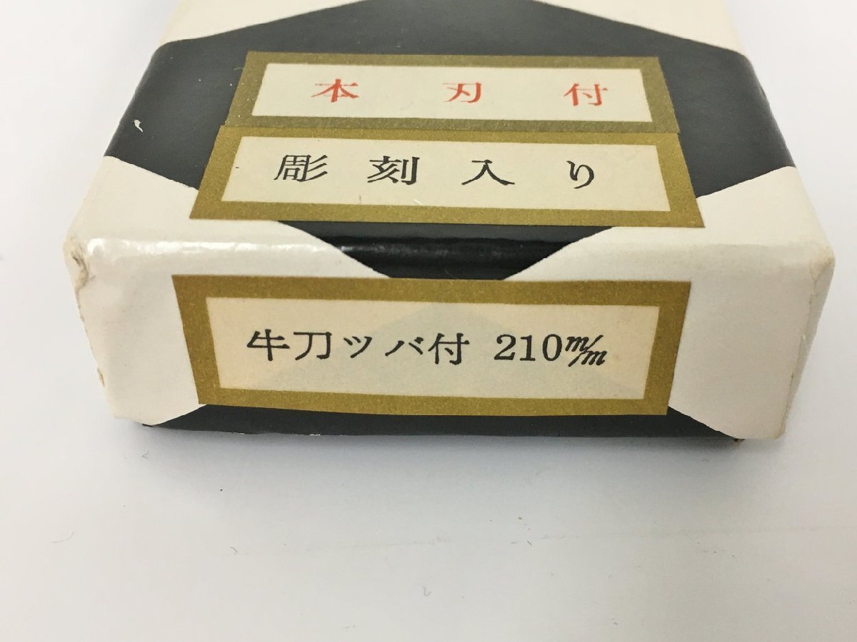 ミソノ MISONO 料理包丁 牛刀 口金付 スウェーデン鋼製 刃渡り21cm 彫刻入り 未使用 2401LR144_画像5