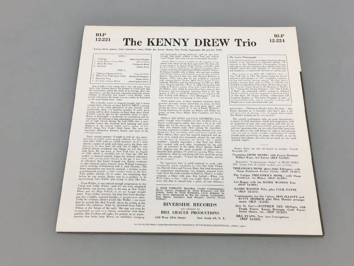 LPレコード With Paul Chambers Philly Joe Jones Kenny Drew Trio RLP12-224 2401LBR028_画像2