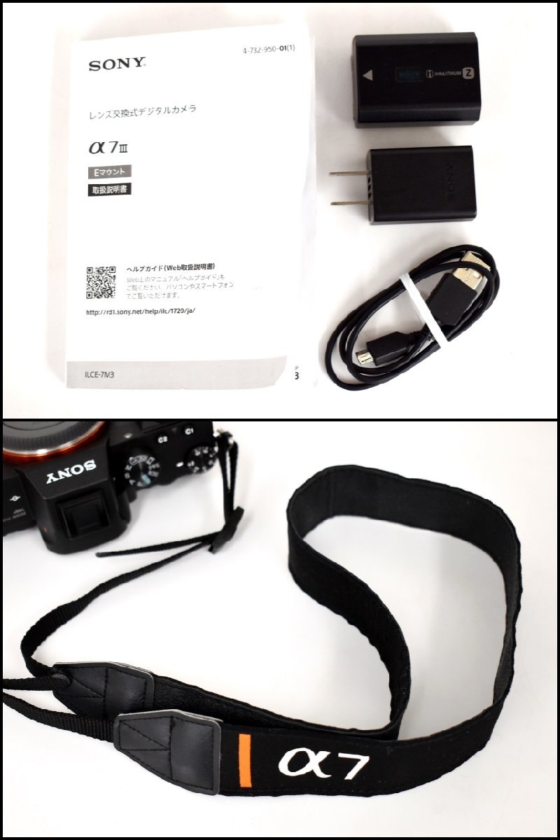デジタルミラーレス一眼カメラ α7 Ⅲ ILCE-7M3 SONY レンズ交換式 ソニーEマウント 35mmフルサイズ ExmorR CMOSセンサー → 2401LR116_画像8