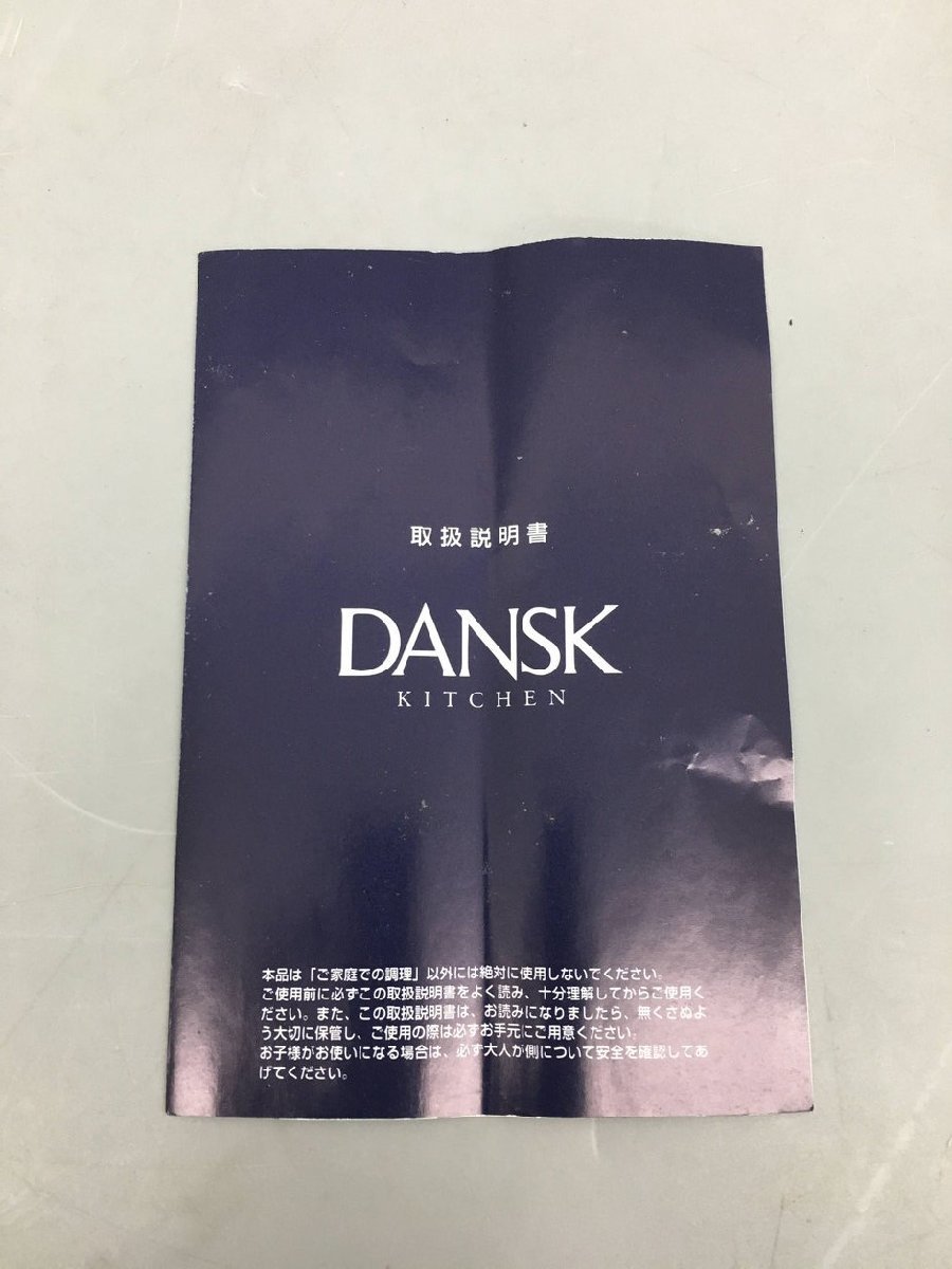 ダンスク DANSK 両手鍋16cm キャセロール 未使用 2401LS004_画像7