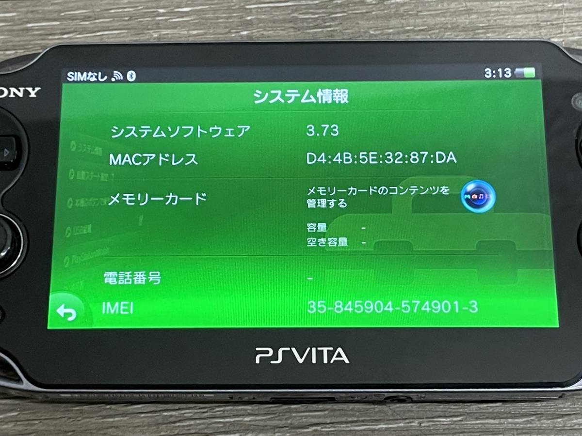 ☆ VITA ☆ Playstation VITA PCH-1100 3G/Wi-Fiモデル クリスタル・ブラック 動作品 状態良好 本体のみ プレイステーション ヴィータ 7276_画像7