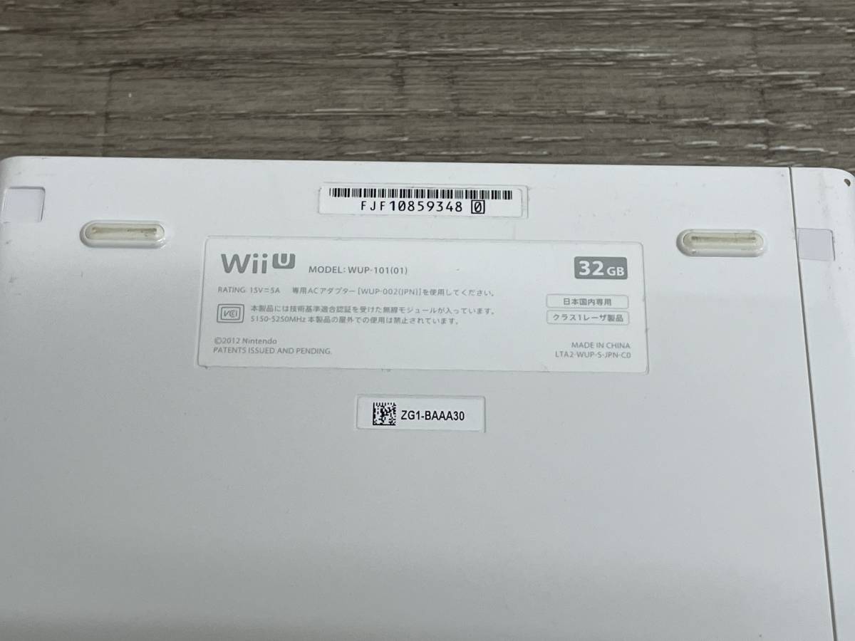 ☆ Wii U ☆ プレミアムセット 32GB シロ 動作品 状態良好 本体 ゲームパッド 純正アダプター 箱 付属 Nintendo Wii U 任天堂 3480_画像6