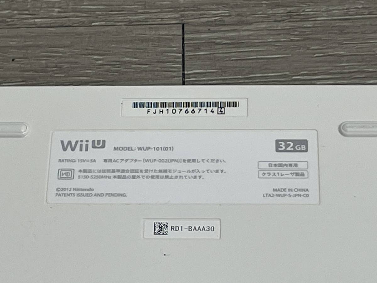 ☆ WiiU ☆ マリオカート8セット シロ 32GB 動作品 状態良好 本体 ゲームパッド 純正アダプター 箱 説明書 付属 Nintendo 任天堂 7144_画像8