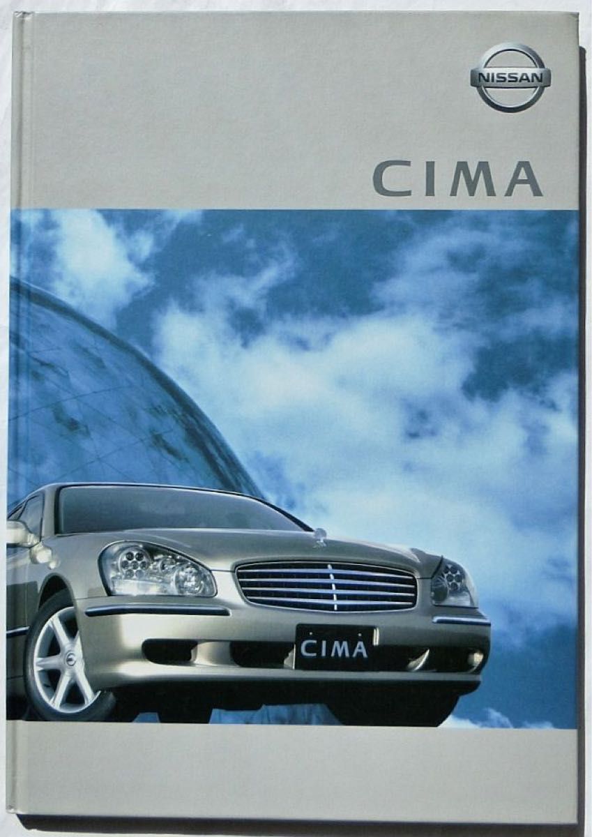 ■日産 シーマ（4代目：F50型）カタログ ◆2001年 全65ページ 美品♪ ◇特別仕様車/アクセサリーカタログ付き♪ Cima