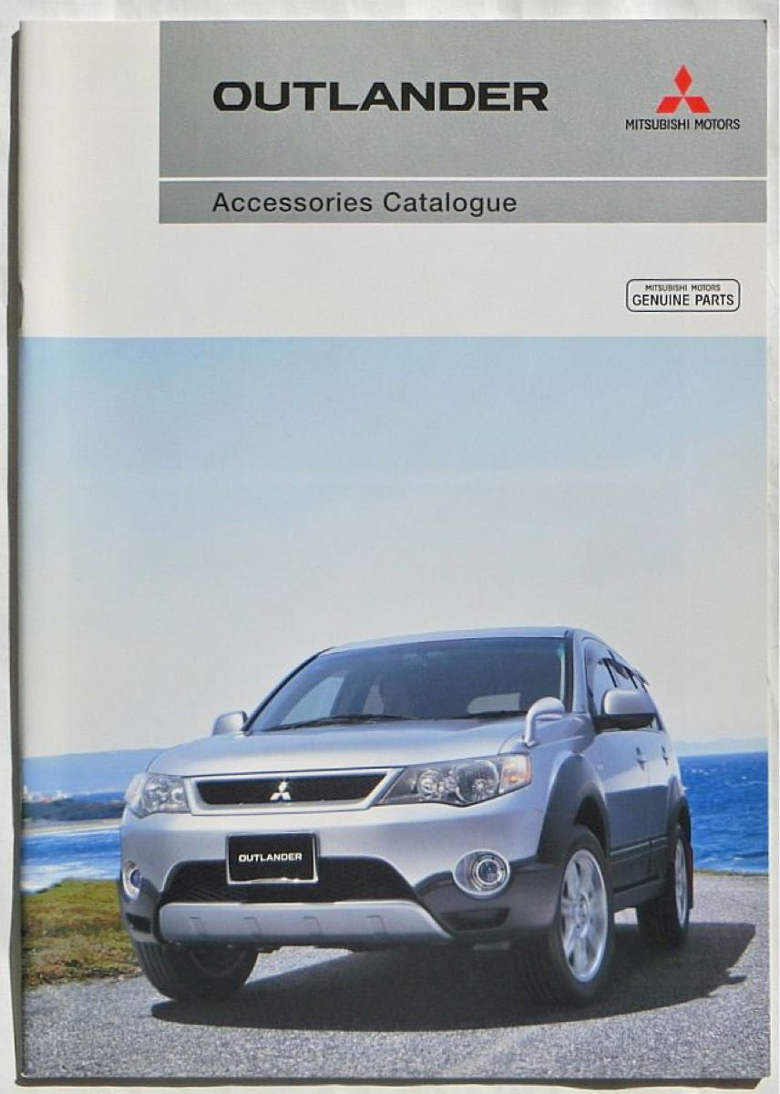 三菱 アウトランダー カタログ ◇2005年 全48ページ 美品♪◆価格表/オプション♪ MITSUBISHI OUTLANDER