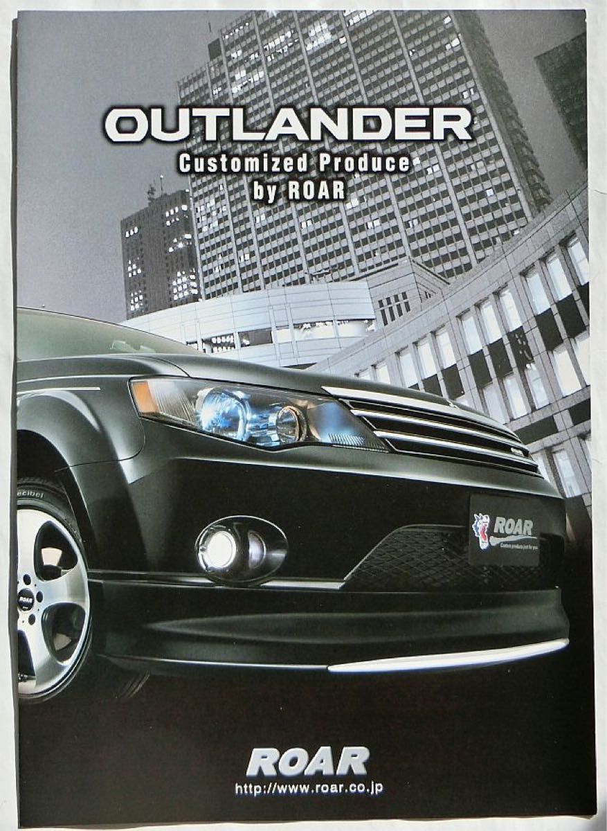 三菱 アウトランダー カタログ ◇2005年 全48ページ 美品♪◆価格表/オプション♪ MITSUBISHI OUTLANDER