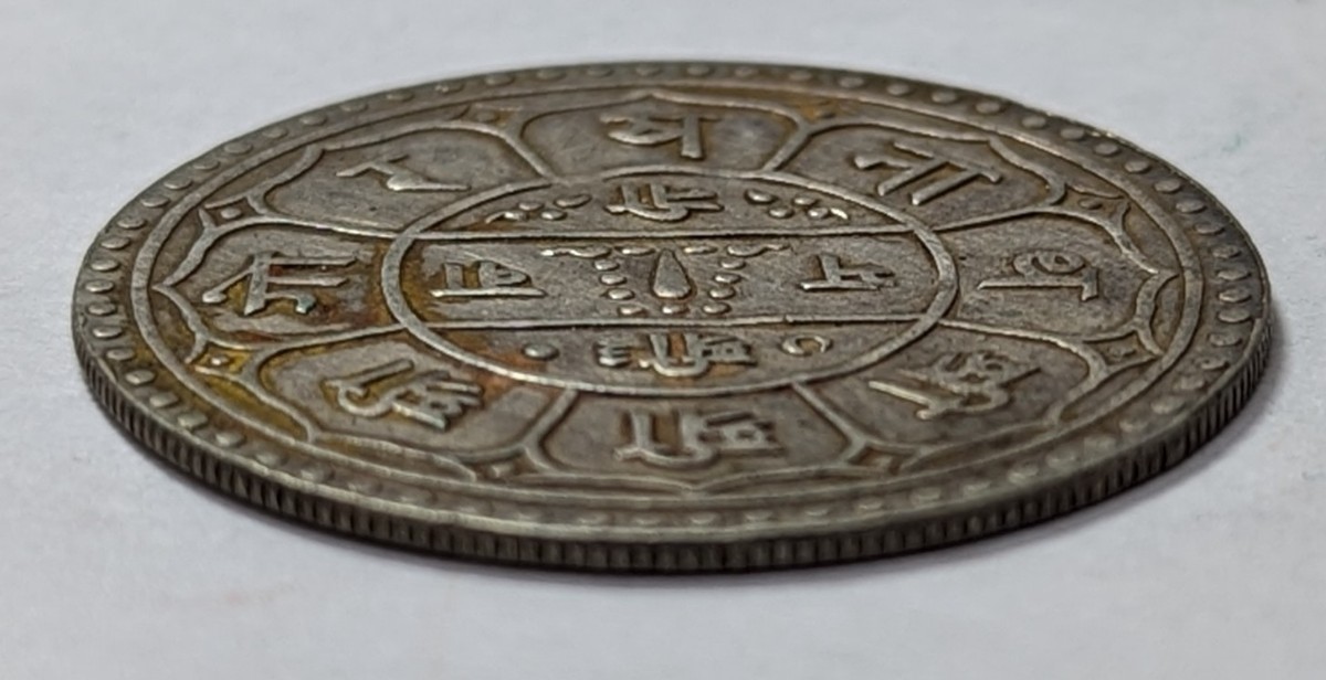 「N-3」ネパール銀貨 モハール銀貨 美品 年代不明 古銭 海外銀貨 海外硬貨 コレクション品 アンティーク_画像5