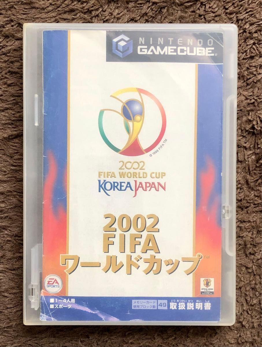 【送料無料】GC 2002 FIFA ワールドカップ (紙ケース欠品) ゲームキューブ ソフト《清掃済・動作確認済》