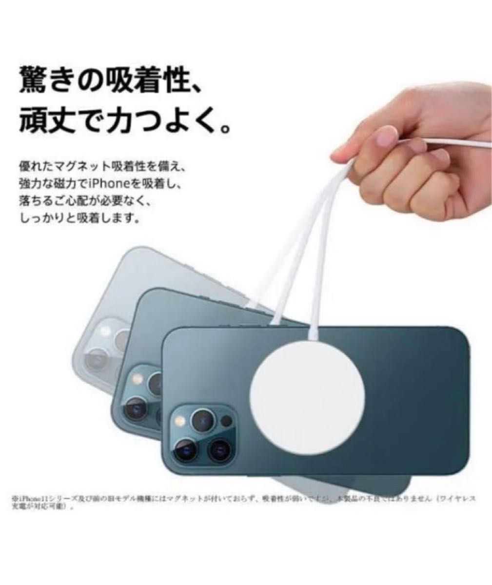 Magsafe マグセーフiPhone14,13,12シリーズ ワイヤレス充電器