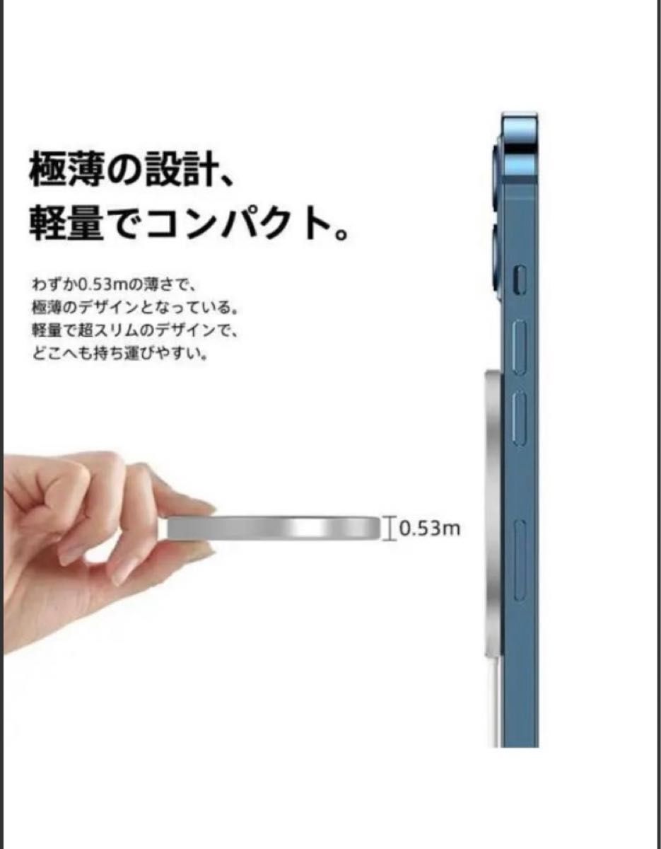 Magsafe マグセーフiPhone14,13,12シリーズ ワイヤレス充電器
