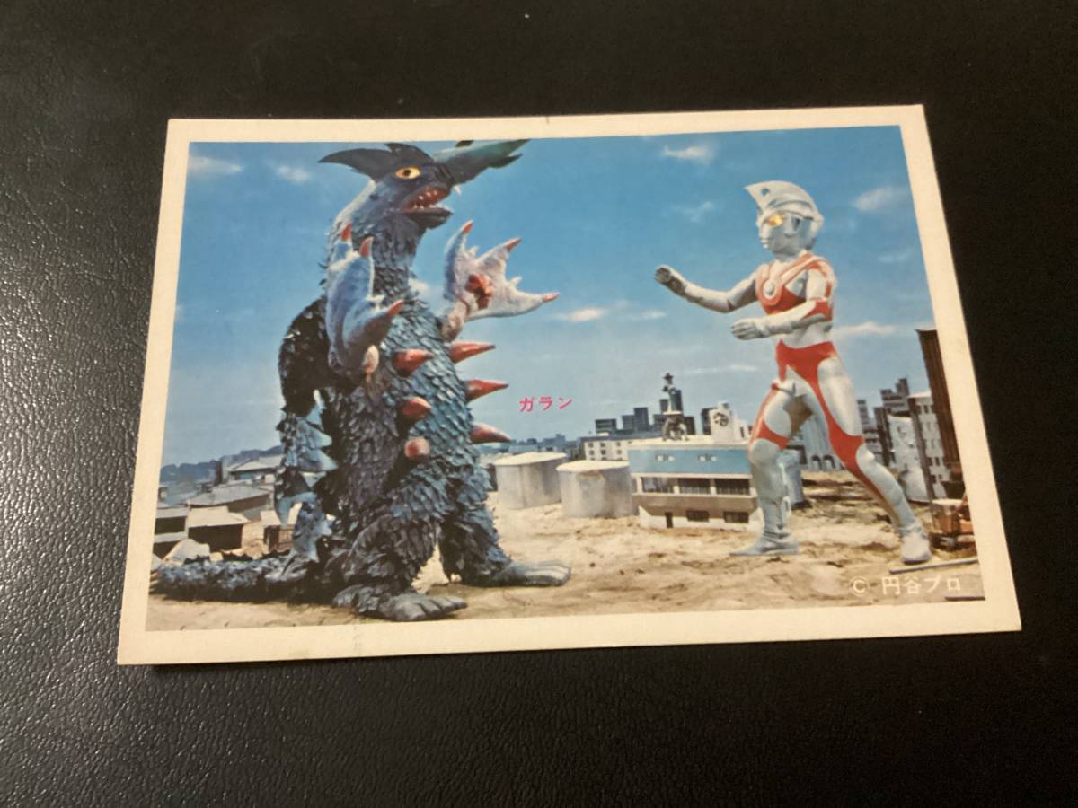 良品　当時物　５円引きブロマイド　「ウルトラマンA」　404_画像1