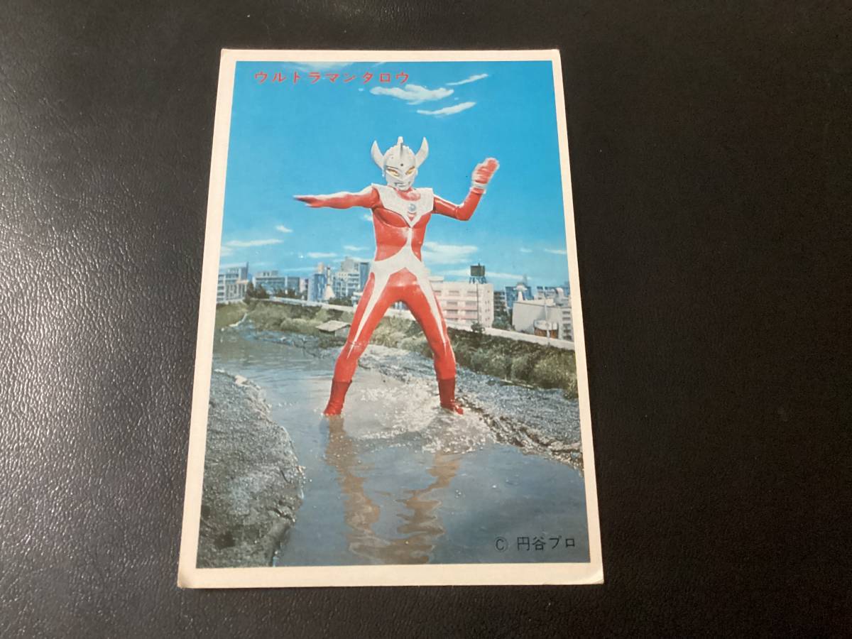 当時物　５円引きブロマイド　「ウルトラマンタロウ」　194_画像1