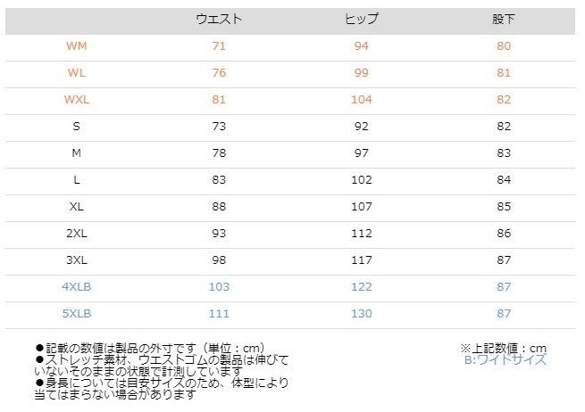 コミネ KOMINE クールドライカーゴパンツ レディース WL ベージュ 膝プロテクター PK-748 07-748 ライディングパンツ 新品 同梱不可_画像3