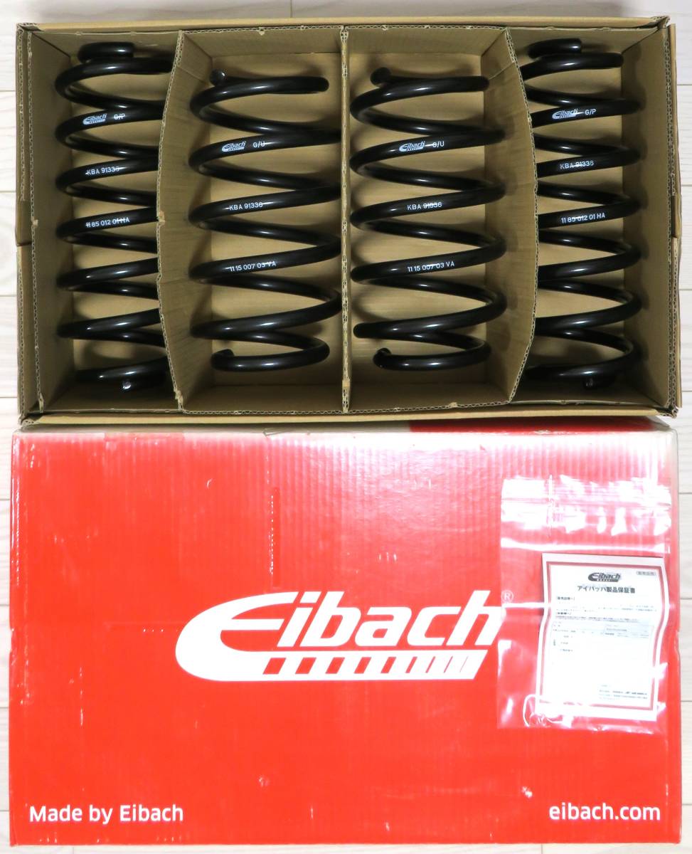 アイバッハ パサート PASSAT ローダウンサス フォルクスワーゲン Eibach Pro-Kit Performance Spring Kit E10-85-016-02-22 未使用保管品_画像1