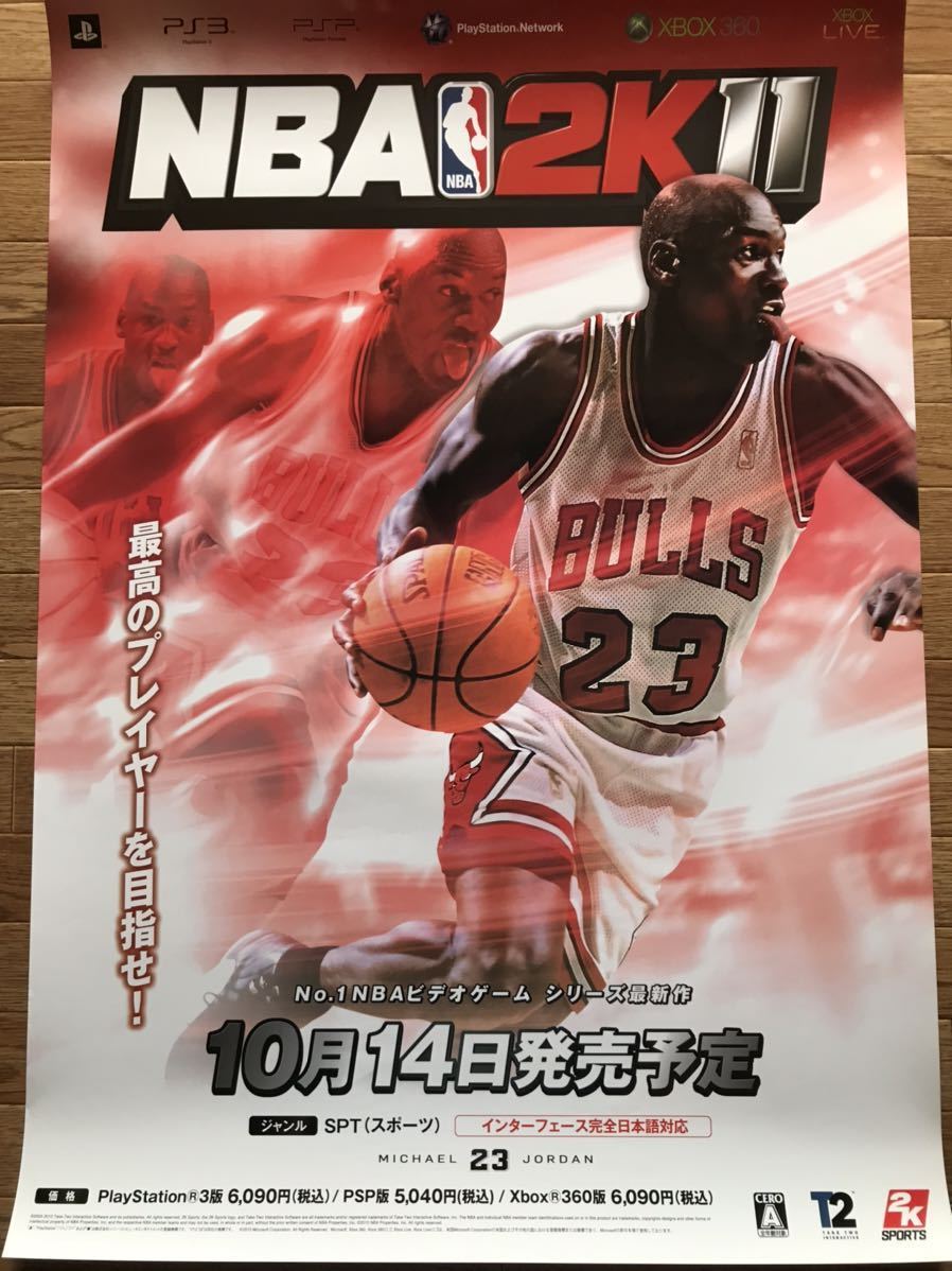 【当時物】ゲームポスター B2サイズ NBA2K 11 PS3 XBOX 販促品_画像1