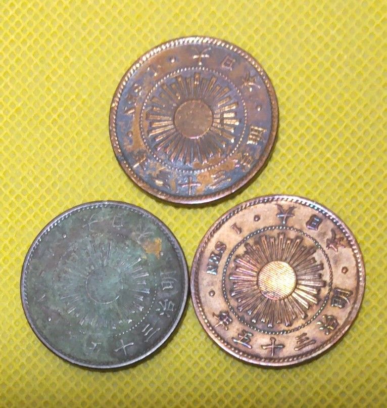  * 特年！* 稲 一銭 青銅貨  ３枚セット 硬貨 貨幣 古銭