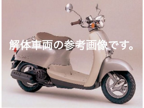 ホンダ　ジョルノクレア　AF54　フロントフォーク_画像4