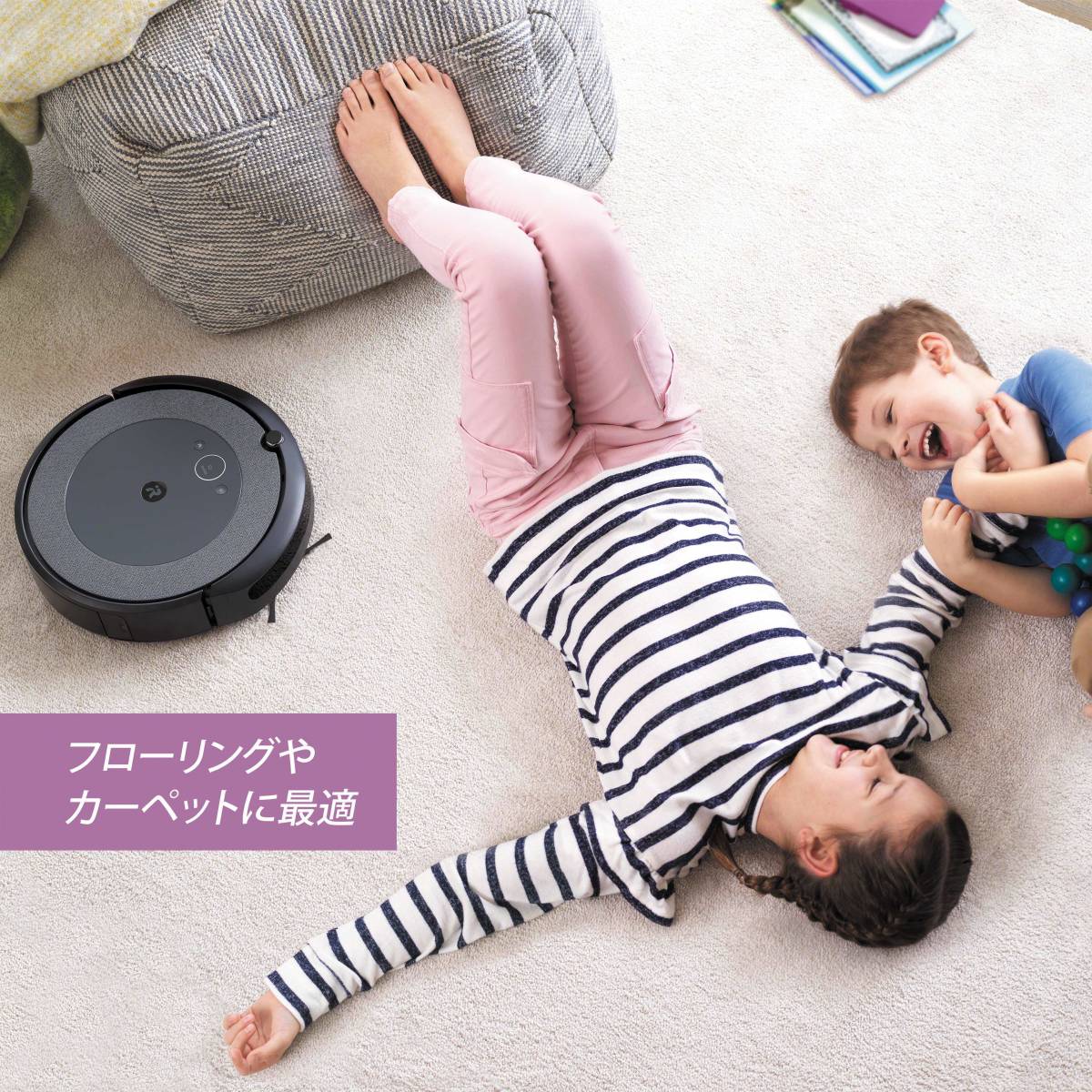 ロボット掃除機 ルンバi5 吸引力 家電 強力吸引 自動充電 機能 搭載 irobot roomba 日本 国内 正規品 メーカー保証 延長保証_画像6