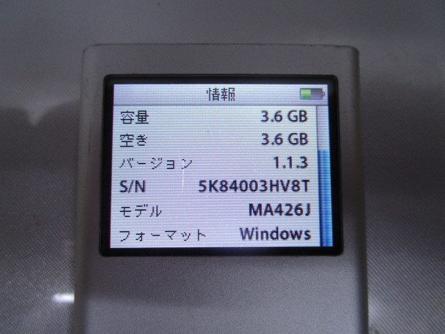 ◇ 動作確認済み Apple iPod nano 第2世代 4GB A1199 シルバー 中古_画像3