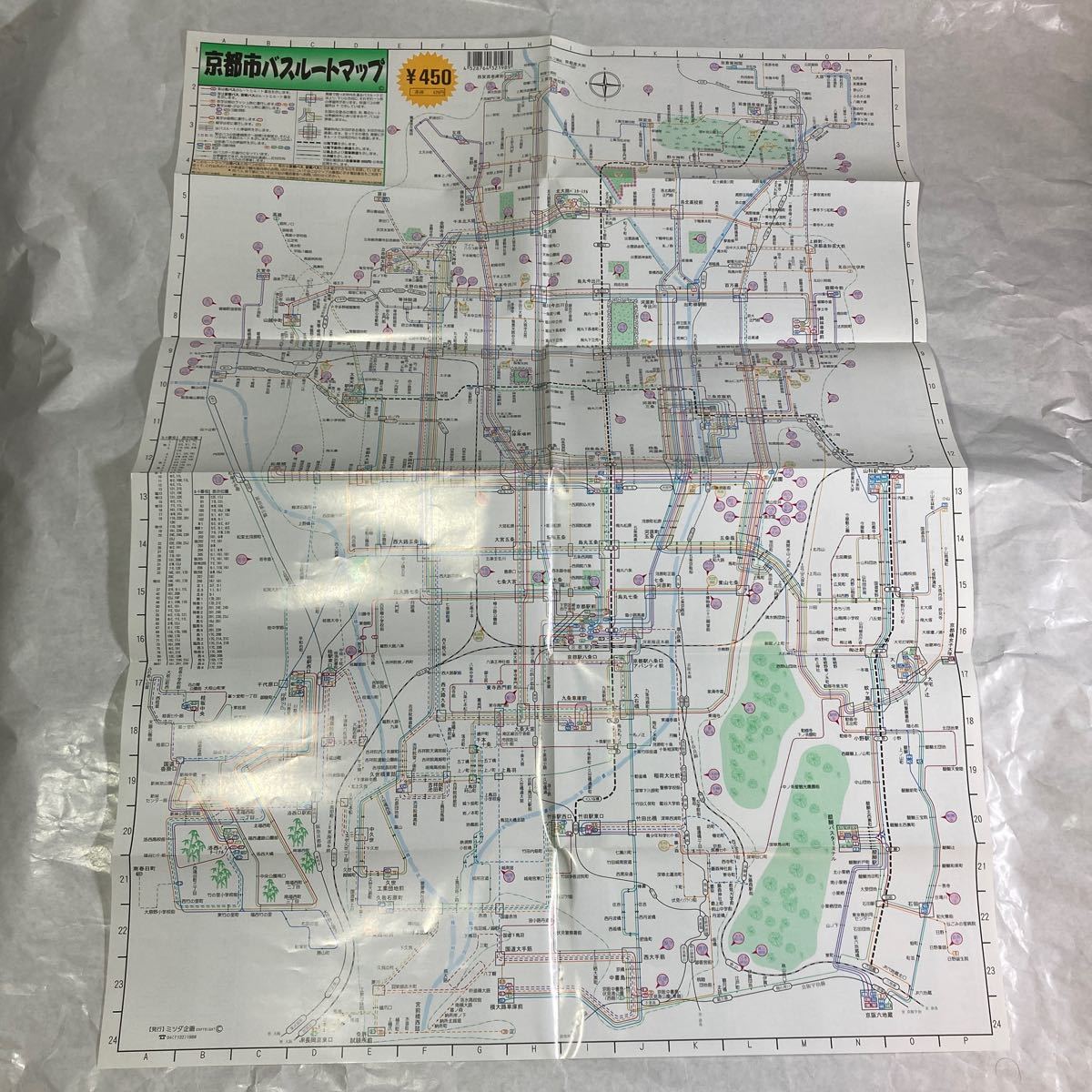 京都市バスルートマップ お宝 地図 昔の地図 資料文献 研究素材 路線 電車の画像3