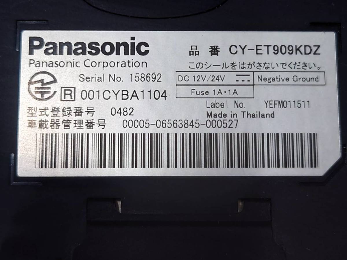 Panasonic　パナソニック　ETC　CY-ET909KDZ（軽自動車より取り外し）　E0227_画像7