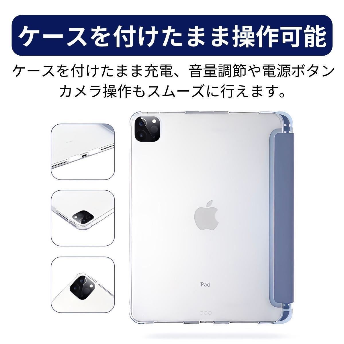 iPad ケース　ペン収納　10.2インチ 第7世代 第8世代 第9世代 カバー　手帳型　ペンシル収納_画像7