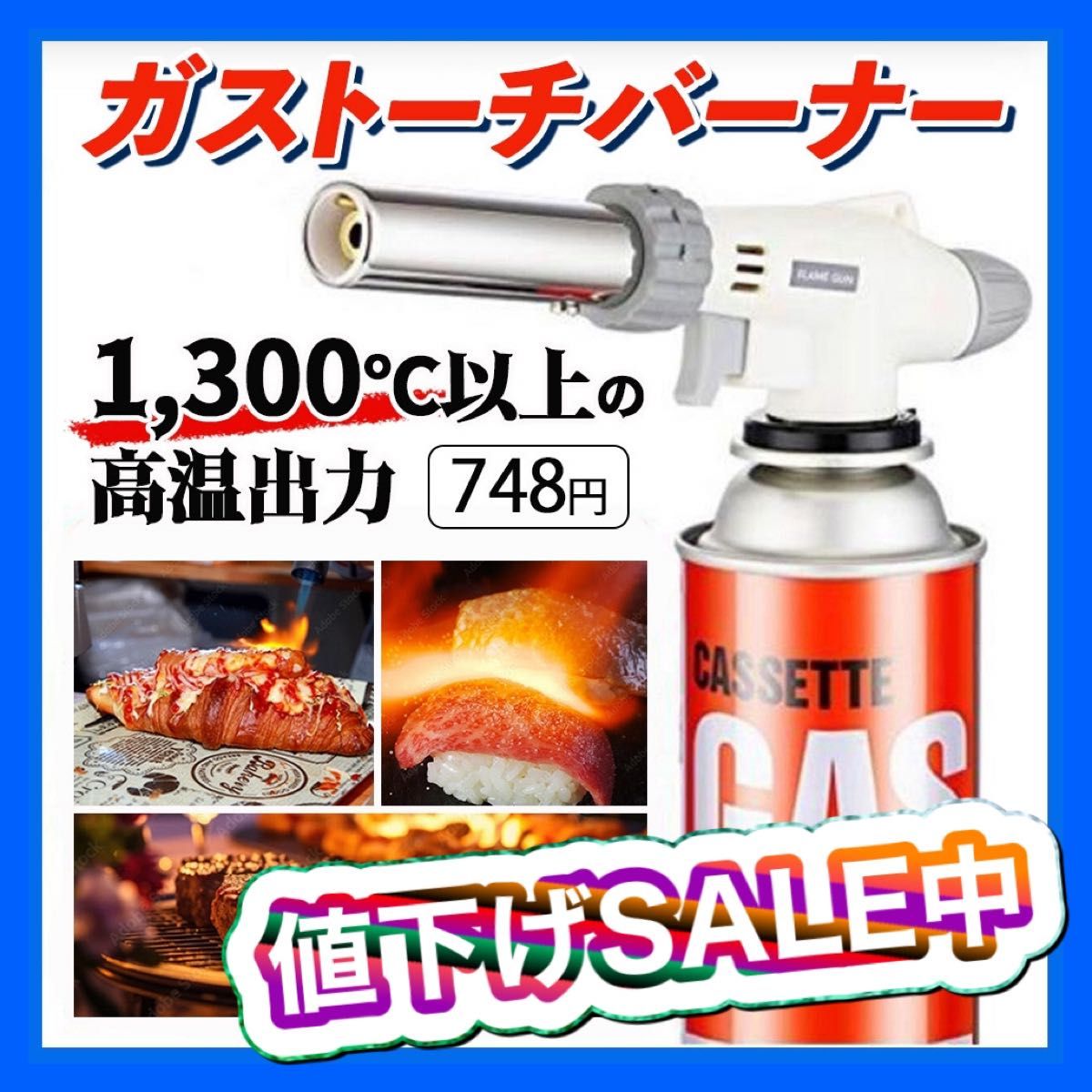 トーチバーナー ガスバーナー 料理用 BBQ バーベキュー 炙り調理