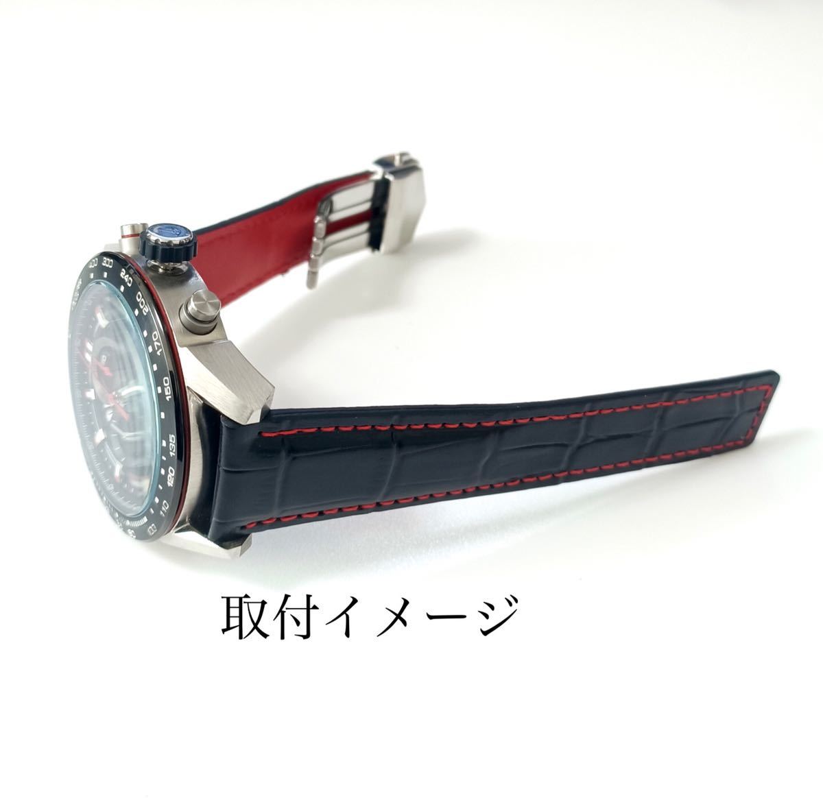 22mm 腕時計 メンズ用 レザー 革ベルト ブラック×レッド 黒×赤 Dバックル 【対応】タグホイヤー TAG HEUER