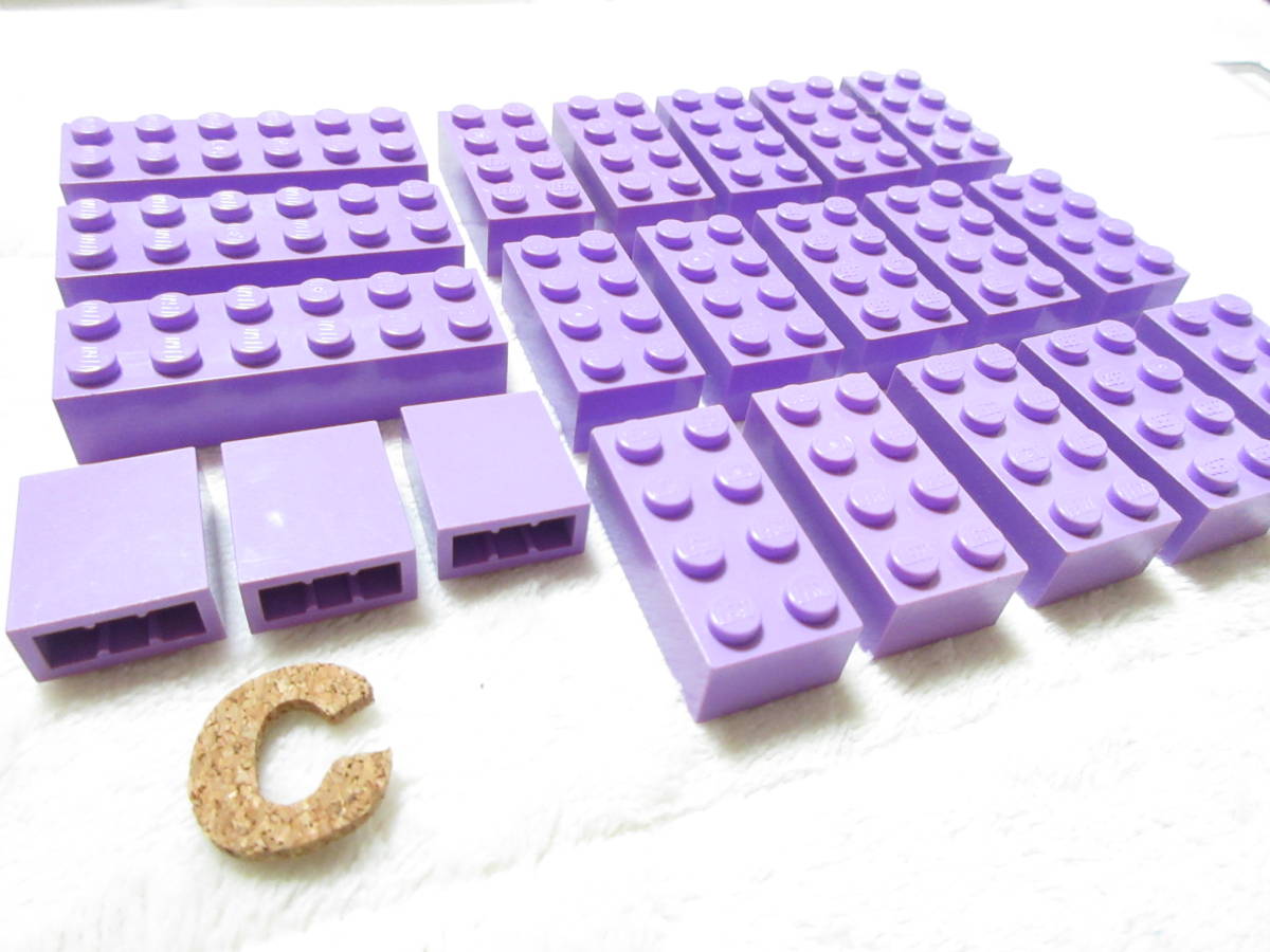 LEGO★正規品 C 2×6 2×4 他 ブロック ミディアムラベンダー パーツ 同梱可能 レゴ シティ タウン クリエイター エキスパート_画像1