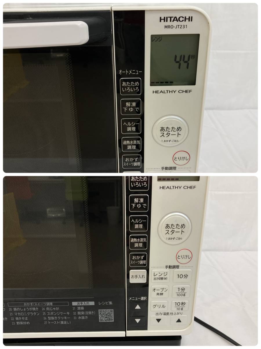 Yahoo!オークション - 【OM86】(O)HITACHI 日立 MRO-JT231 Yahoo!オークション - 【OM86】(O)HITACHI 日立 MRO-JT231