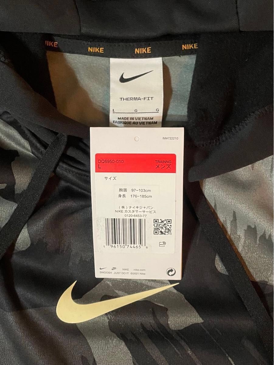 Nike ナイキ カモ柄 迷彩 フーディパーカー スウェットパンツ Nike ナイキ カモ柄 迷彩 フーディパーカー スウェットパンツ