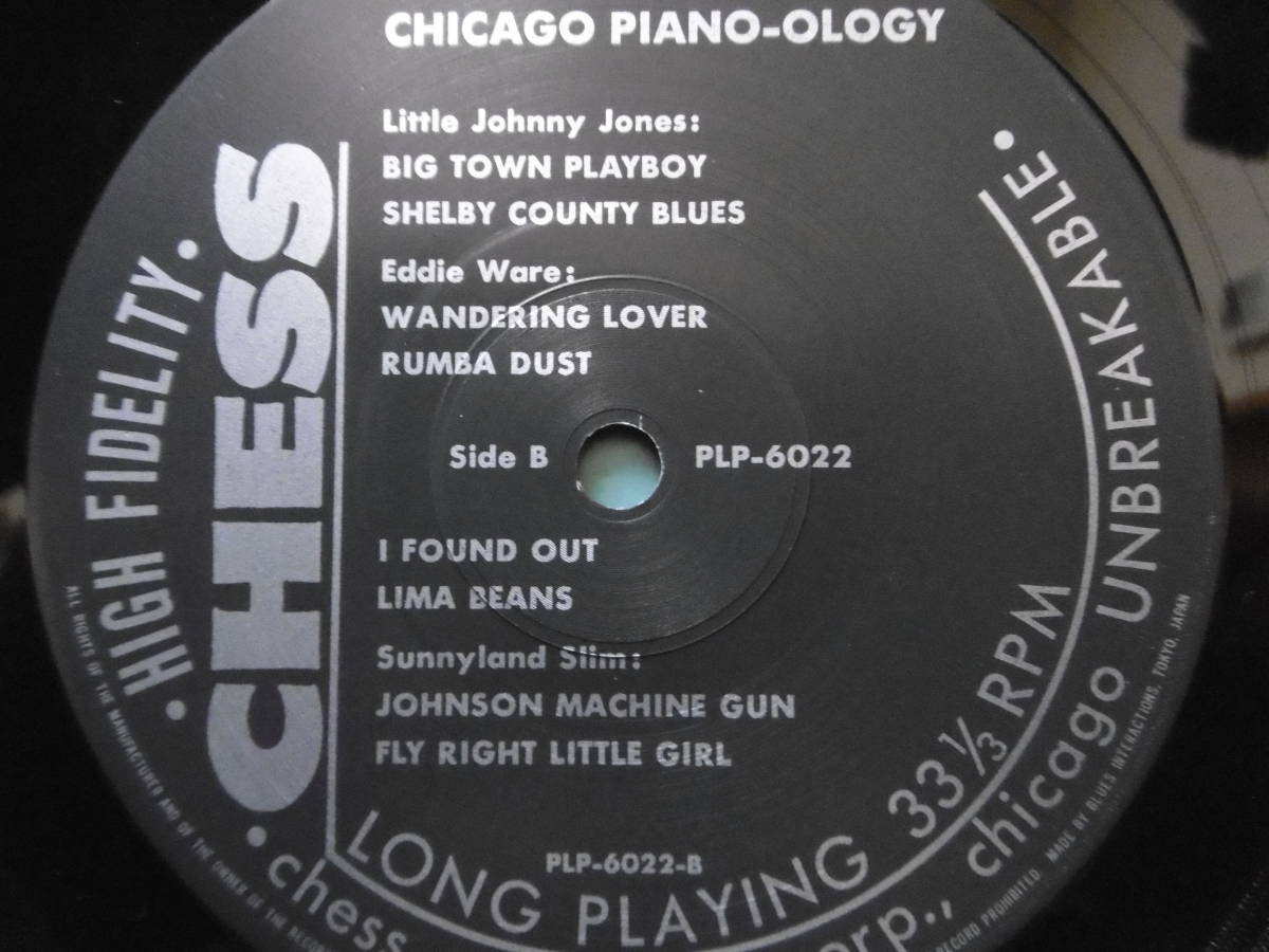 準美盤1点物LP!1984年LPシカゴ・ピアノーオロジー/CHICAGO PIANO-OLOGY/大チャンス買時!_画像5