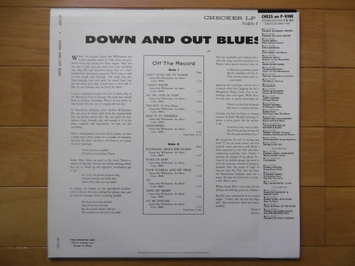 激安1点物LP!1980年代LPサニー・ボーイ・ウィリアムスン/down AND out BLUES/大チャンス買時!_画像2