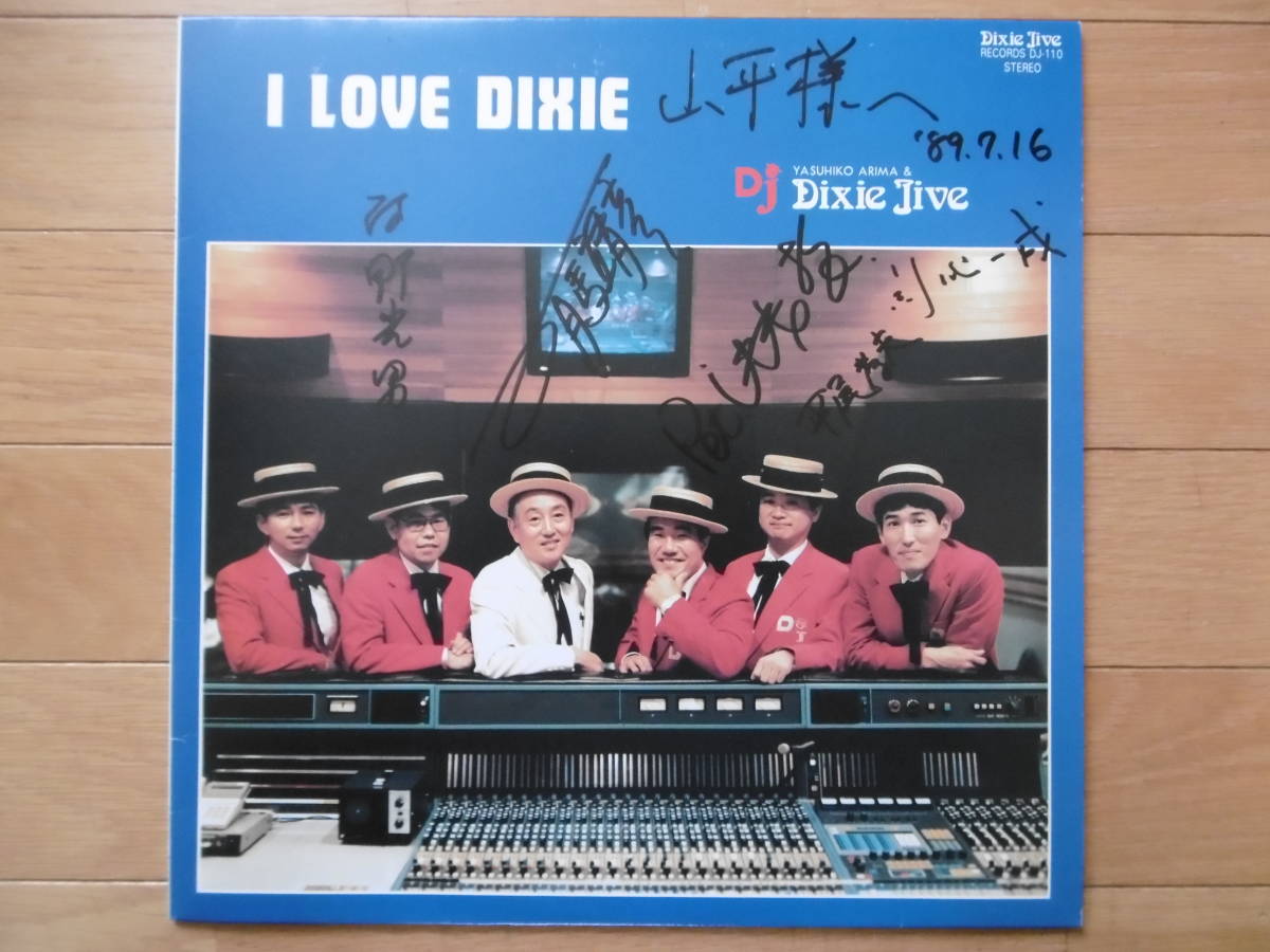 レア準美盤1点物!1988年LP I LOVE DIXIE/DJ Dixie Jive有馬靖彦他サイン有り/買時!!!_画像1