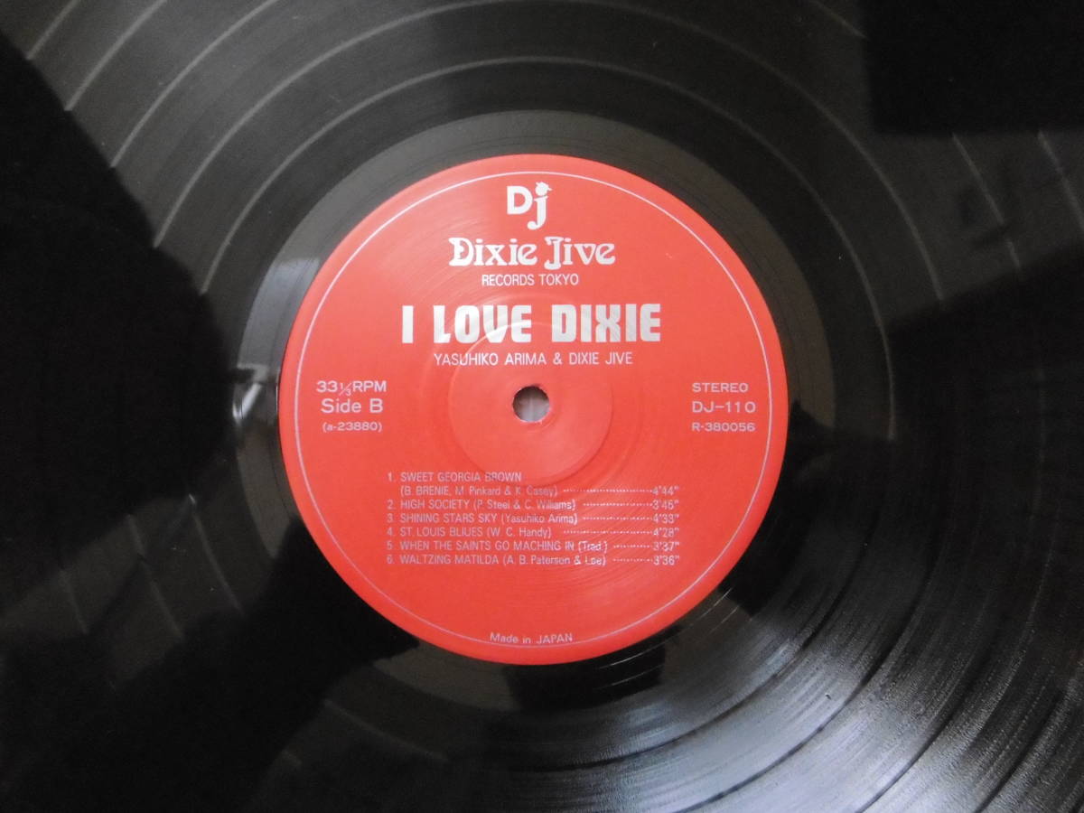 レア準美盤1点物!1988年LP I LOVE DIXIE/DJ Dixie Jive有馬靖彦他サイン有り/買時!!!_画像4