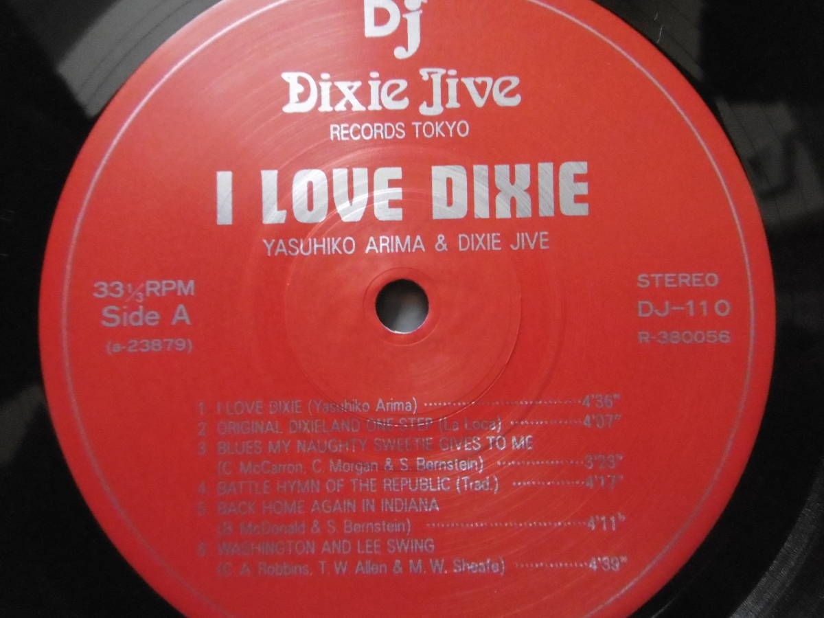 レア準美盤1点物!1988年LP I LOVE DIXIE/DJ Dixie Jive有馬靖彦他サイン有り/買時!!!_画像5