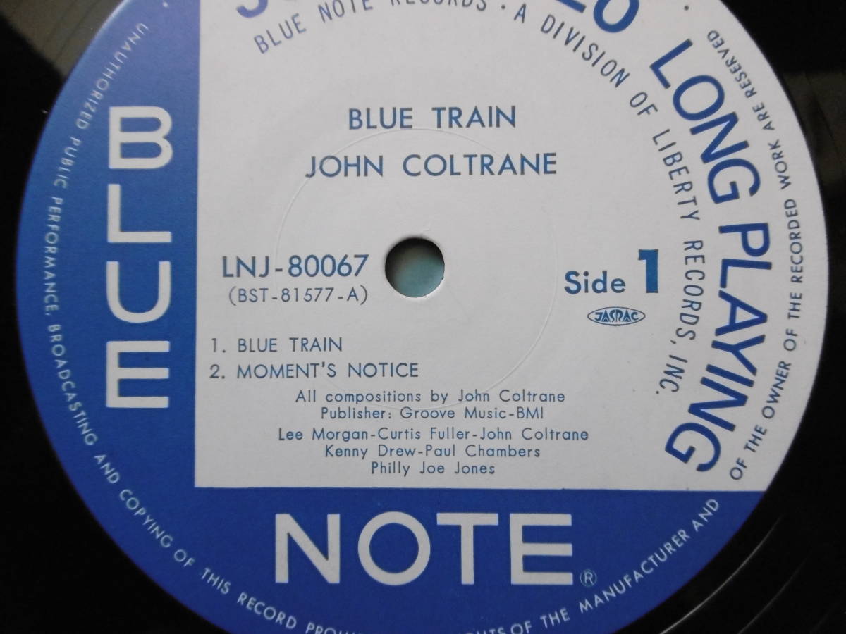 追悼レア準美盤1点物!1975年頃?LPブルー・トレインBLUE TRAIN/ジョン・コルトレーン/大チャンス買時!!!_画像3