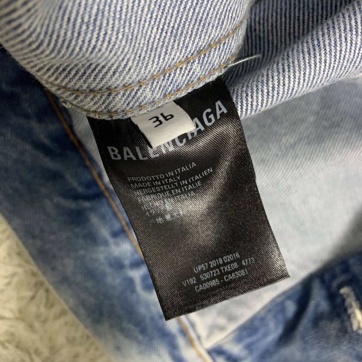 未使用級 バレンシアガ 【有名人着用モデル】 BALENCIAGA デニム 未使用級 バレンシアガ 【有名人着用モデル】 BALENCIAGA デニム