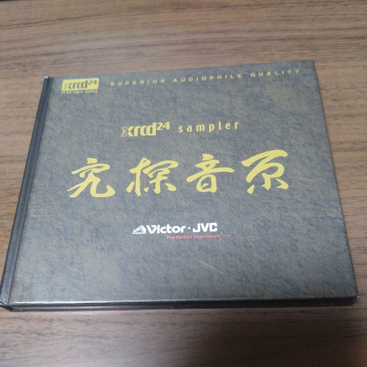 XRCD24 JVC SAMPLER 「原音探求」SUPERIOR AUDIOPHILE QUALITY 鈴木勲 鬼太鼓座の画像1