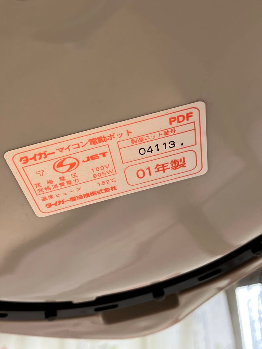 TIGER タイガー 電気ポット マイコン電動ポット PDF-F220 2001年 TIGER タイガー 電気ポット マイコン電動ポット PDF-F220 2001年