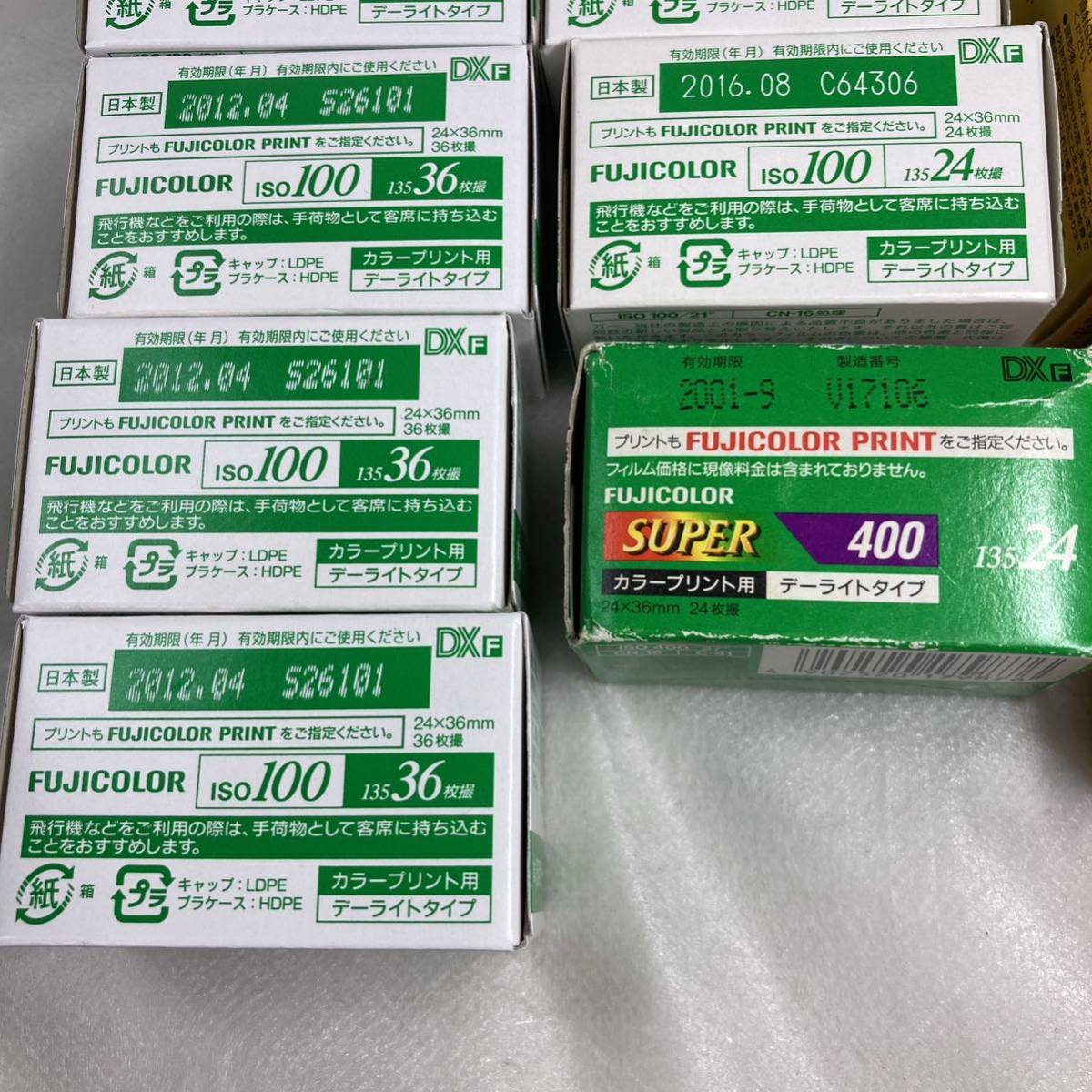 富士フィルム コダック フィルム まとめ売り 富士カラー ゴールド 24 36 100 400 期限切れFUJIFILM _画像4